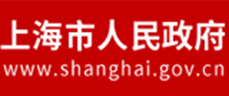 上海工商行政管理局