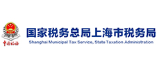 上海市税务局